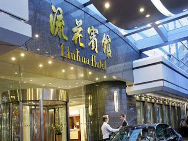 Liuhua Hotel Cantão Exterior foto